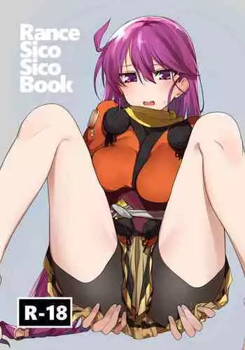 [SicoSourCream (SicoSour)] Rance Sico Sico Book (Rance) [Digital]