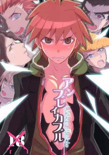 (Romper Room) [noff (Fly)] Unbreakable (Danganronpa)