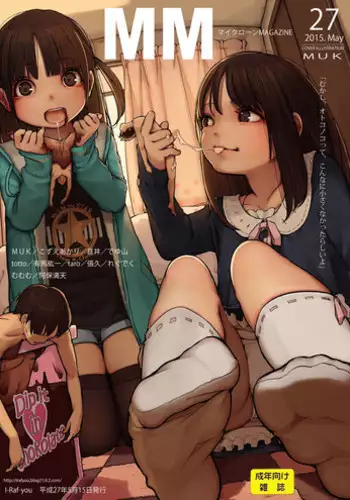 [I-Raf-You] Microne Magazine 27 [Digital]