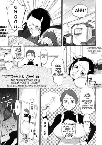 [Bobobo] Kenon Doubutsu | Thermometer Boy, Measuring Beast (COMIC Megastore H 2008-10) [English] {doujin-moe.us} [Decensored]