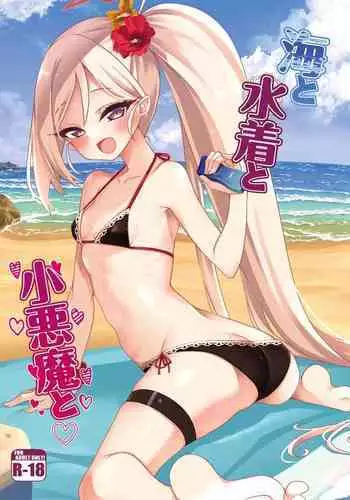 Umi to Mizugi to Koakuma to