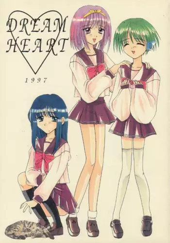 (Comic Castle 13) [BLACK ANGEL (REN)] Dream Heart (To Heart) [Incomplete]