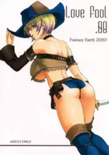 (C74) [Akai Tsubasa (Tachibana Chata)] LOVE FOOL.08 (Fantasy Earth ZERO)