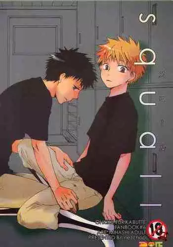 [nezchop] Squall | Sukoru [English]