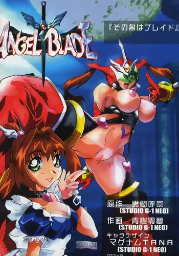 [Megami Kyouten (Aoki Reimu)] Sono Na wa Blade (Angel Blade)