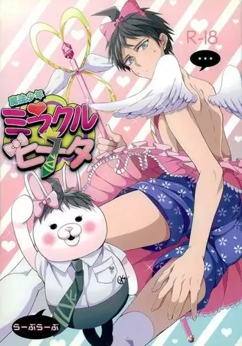 Mahou Shounen Miracle Hinata