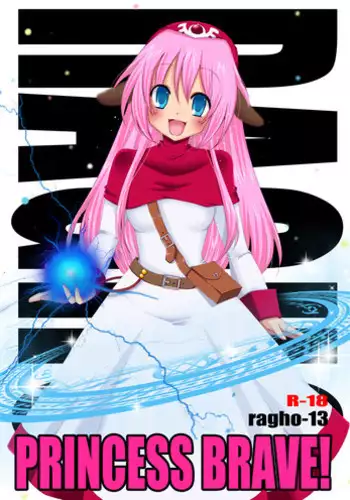 (C77) [Ragho (Akabou, Erika)] ragho-13 Princess Brave! (Dragon Quest II)