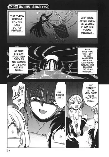 Cheers Ch20 - Its Summer!Its The Lake!Its Training Camp!!2