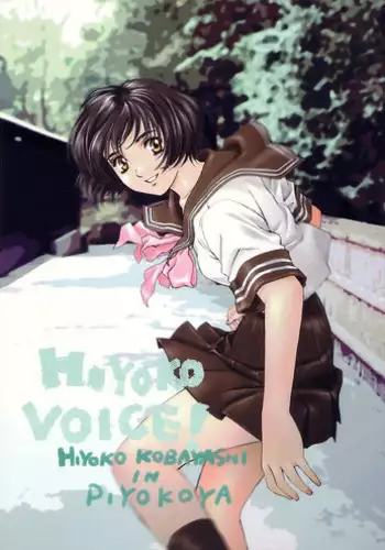 [Piyokoya (Kobayashi Hiyoko)] HIYOKO VOICE!