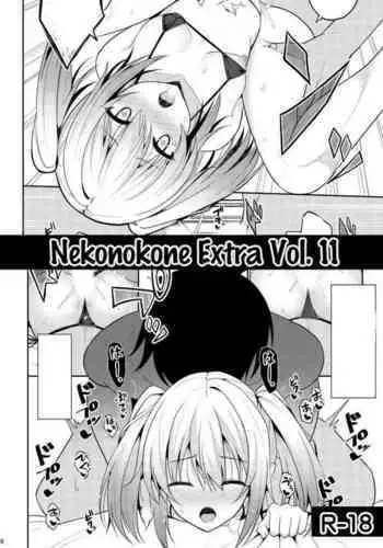 Nekonokone Omakebon Vol. 11