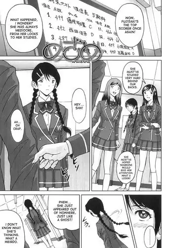 [JinJin] Mezame | Awakening (Nuki Doki) [English] [desudesu]