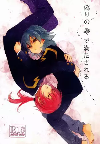 Riho (Ai-Jutsu-Bu) - Itsuwari no Ai de Mitasareru (Inazuma Eleven GO)