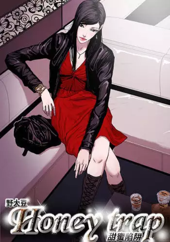 Honey trap 甜蜜陷阱 ch.1-7