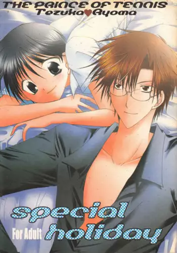 (CCTokyo98) [LOVESEAT (Yuhka, Michiyo)] special holiday (Prince of Tennis) [English] [Otokonoko Scans]