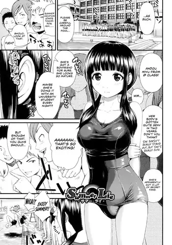 [Tomono Hiro] Summer Lie (Hoshigari Girlfriends - Wanting Girl Friends) [English] [Team Koinaka] [Digital]