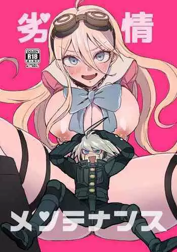 Retsujou Maintenance