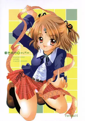 (CR33) [Hisuitei (Izumi Tsubasa)] Shiawase no Clover (Sister Princess)