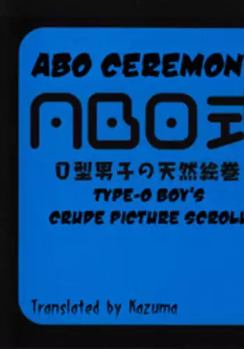 [Ebitendon (Torakichi)] ABO Shiki O kata danshi no tennen emaki [Eng]