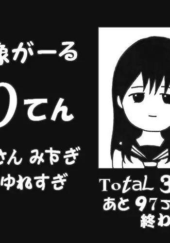 千手さんと彼女6