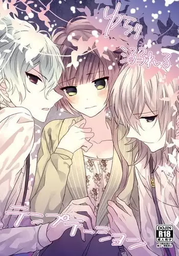 Ravukore shinkan sanpuru R 18 Takeru-shi chigiri (Collar x Malice]sample