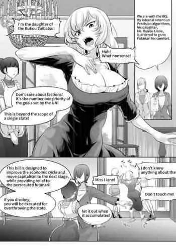 Ojou-sama no Seisan Houshi