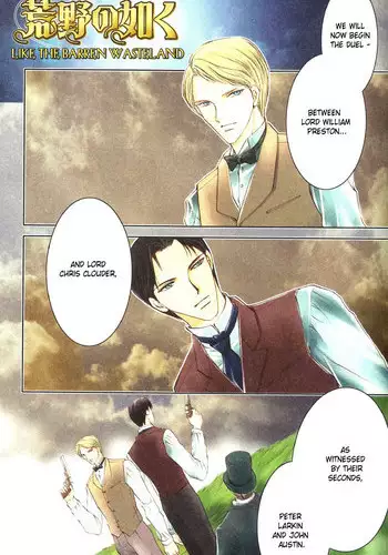 Like the Barren Wasteland [Eng]