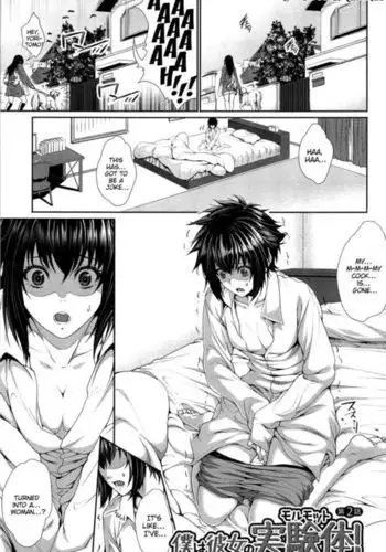 Boku wa Kanojo no Marmot! | I'm Her Guinea Pig Ch. 2