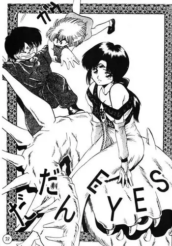 Dandan Eyes (3x3 Eyes)