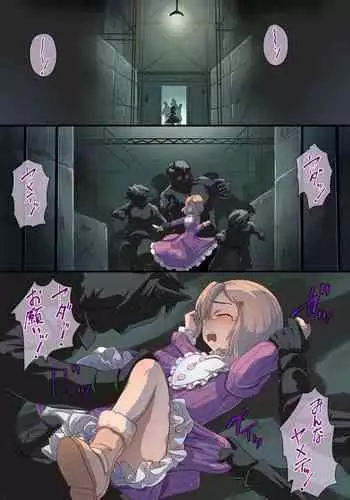 Masou Senki Ashley & Shirley Kouhen