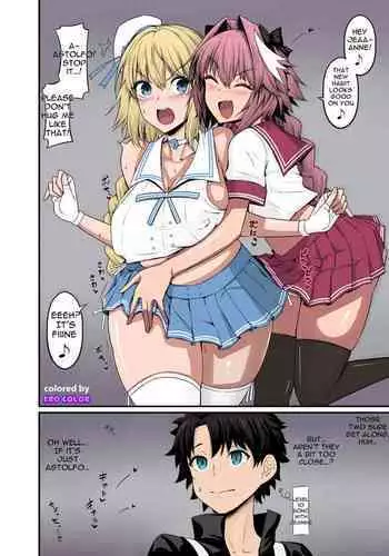Astolfo, Jeanne to Nakayoku suru
