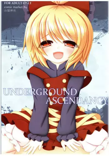 (C89) [Yamaneko Jinja (John Inu)] UNDERGROUND ASCENDANCY (Touhou Project)