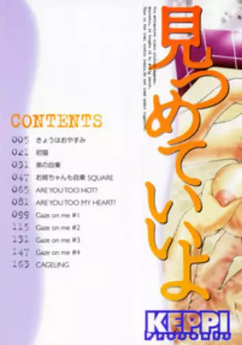 [KEPPI] Mitsumete Iiyo