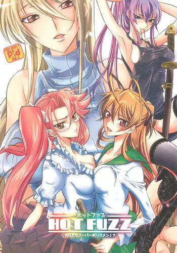 (C79) [TROMPELOEIL (Yoshimura)] HOT FUZZ (Gakuen Mokushiroku Highschool of The Dead)