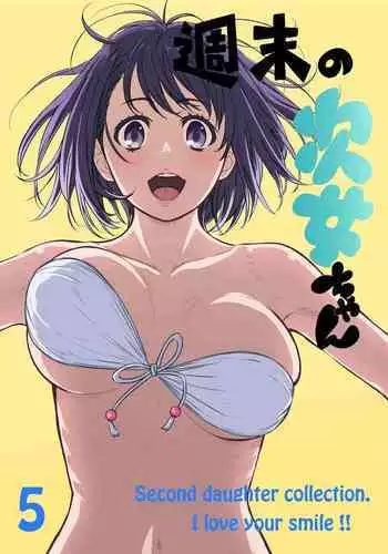 Shmatsunojijo-chan 5