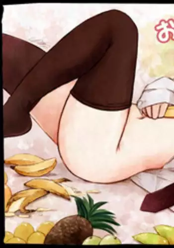 [Ura Keiji] Oshioki Shichau!