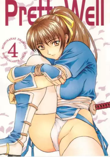 (C59) [Pretty Well (Momoi Nanabei)] Pretty Well 4 (Various)