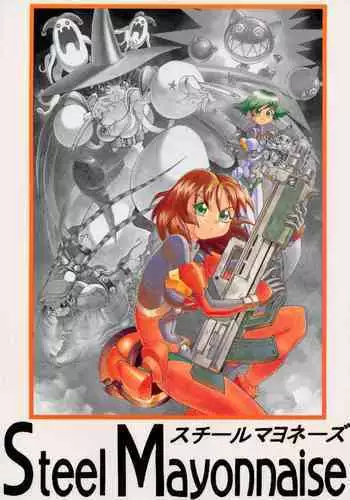 Nijiirochou no Kiseki