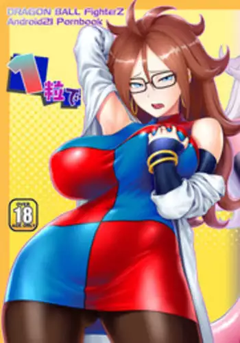 [Shinnihon Pepsitou (St.germain-sal)] 1-tsubu de 2-do Oishii (Dragon Ball FighterZ) (Digital)