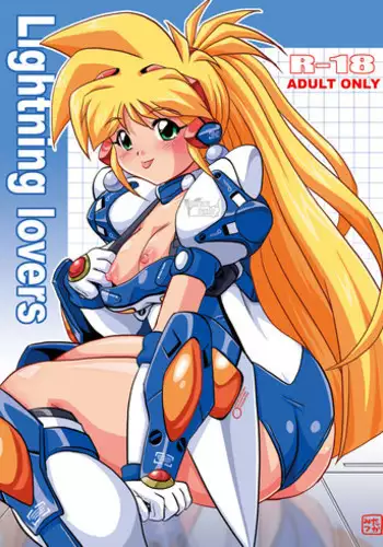 [Misuterutein (Oborogumo Takamitsu)] (Galaxy Fraulein Yuna) [Digital]