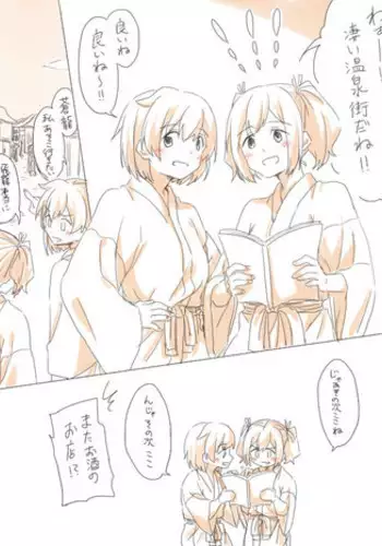 [Miso Tya] Yu no Naka Nikousen (Kantai Collection -KanColle-)