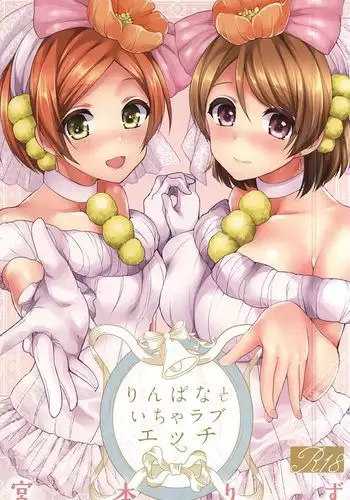 RinPana to Icha Love Ecchi