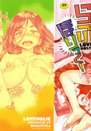 [Benantoka] Love Holic