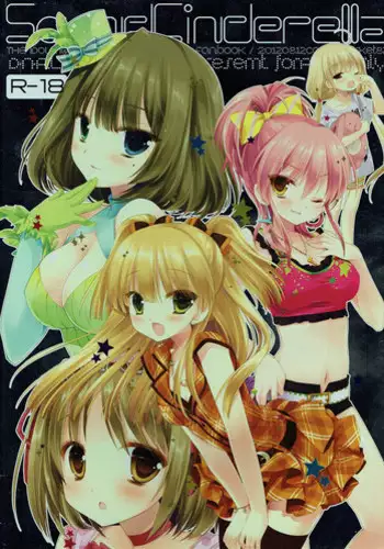 (C82) [D.N.A.Lab. (Miyasu Risa)] SoundCinderella (THE IDOLM@STER CINDERELLA GIRLS)