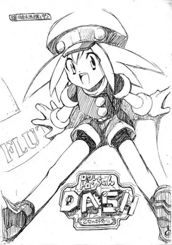 [Chokudoukan] Rollchan & Tronchan Dash Otome No Koukishin (Rockman)