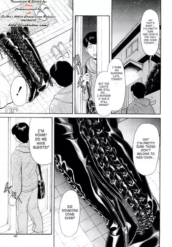 [Futokoro Gatana (Kogaino)] Lace-up Boots (English) =SaHa=