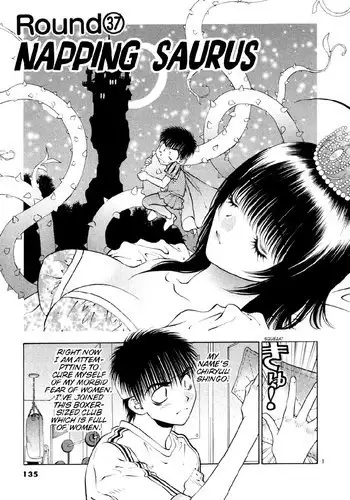 Girls Saurus DX V6 - CH37