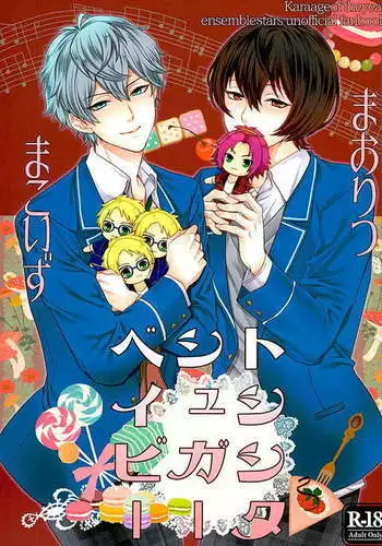 Toshishita Sugar Baby