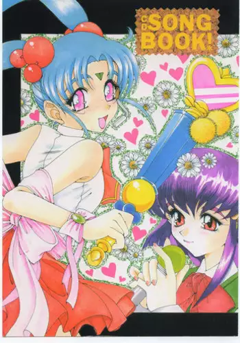 (C48) [Genkotsu Dan (Various)] CD SONG BOOK (Tenchi Muyo)