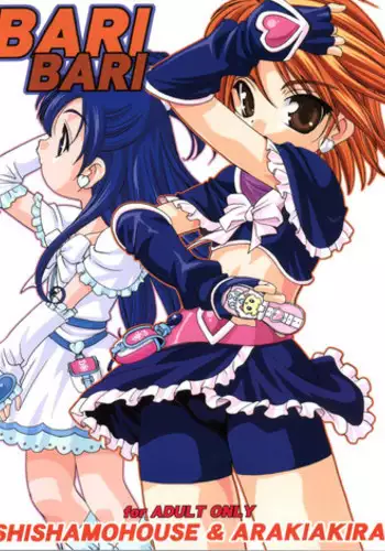 (C66) [Shishamo House (Araki Akira)] Bari Bari (Futari wa Precure)