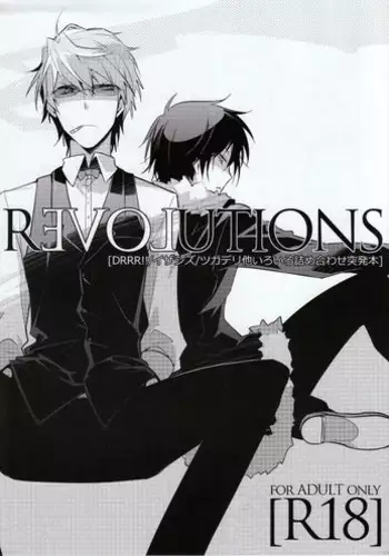 (SPARK6) [Ikebukuro Now (Norikuro)] REVOLUTIONS (Durarara!!)